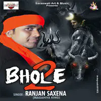 Bhole Two