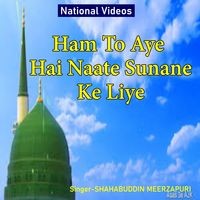 Ham To Aye Hai Naate Sunane Ke Liye