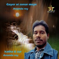 Gayer Oi Sonar Meye