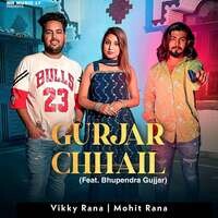Gurjar Chhail (feat. Bhupendra Gujjar)