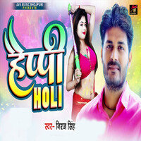 happy holi mp3 song