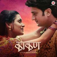 Kaakan (Original Motion Picture Soundtrack)