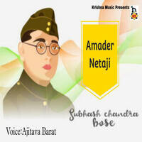 Amader Netaji