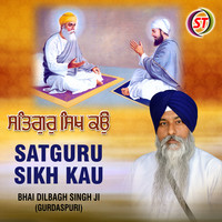 Satguru Sikh Kau