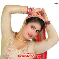 bewafa sanam