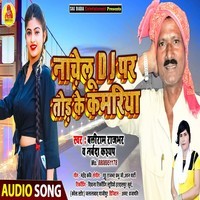 Nachela Dj Par Tod Ke Kamariya