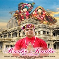 Radhe Radhe Bol Bandhu