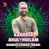 Kandiya Akul Hoilam