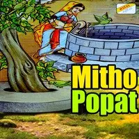 Mitho Popat