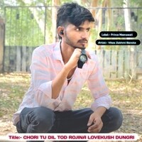 CHORI TU DIL TOD ROJINA LOVEKUSH DUNGRI