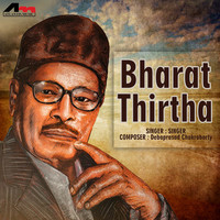 Bharat Thirtha