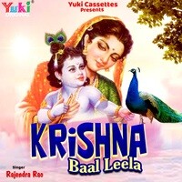 Krishna Baal Leela