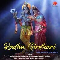 Radha Girdhari (Aek Annat Prem Raas)