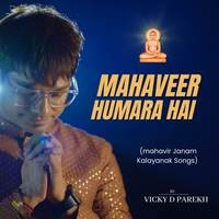 Mahaveer Humara Hai (Mahavir Janam Kalyanak Song)