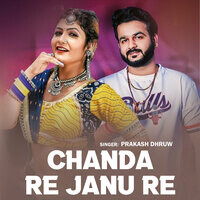 Chanda Re Janu Re