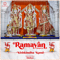 Ramayan Chaupaiyan - Kishkindha Kand