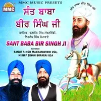Sant Baba Bir Singh Ji