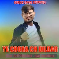 Ye Chora Ch Dildar