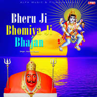 Bheru Ji Bhomiya Ji Bhajan