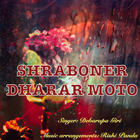 Shraboner Dharar Moto