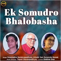 Ek Somudro Bhalobasha