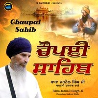 Chaupai Sahib