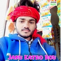 Janu Katro Rou