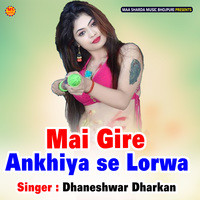 Mai Gire Ankhiya se Lorwa