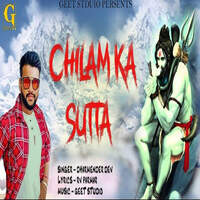 Chilam Ka Sutta