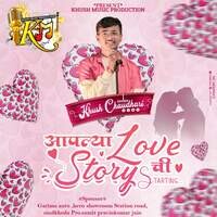 Aaplya Love Story Chi Starting