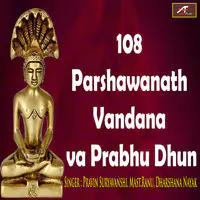 08 Parshwanath Vandana va Prabhu Dhun