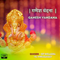 Ganesh Vandana By Sp Wilasra