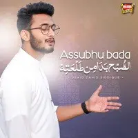 Assubhu Bada