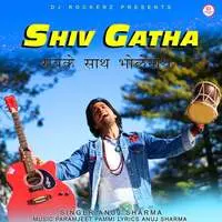Sabke Sath Hai Bhole (Shiv Gatha)