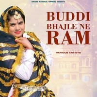 Buddi Bhajle Ne Ram