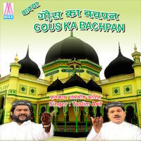 Gous Ka Bachpan (Urdu Vakya Qawallies)