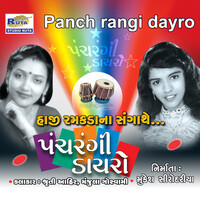 Panch Rangi Dayro