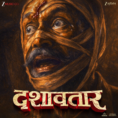 Dashavatar (Original Motion Picture Soundtrack)