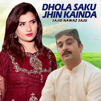 Dhola Saku Jhin Kainda