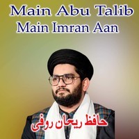 Main Abu Talib Main Imran Aan