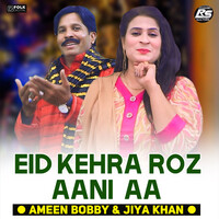 Eid Kehra Roz Aani Aa