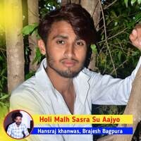 holi album all