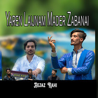 Yaren Laijnam Mader Zabanai