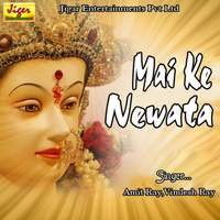 Mai Ke Newata