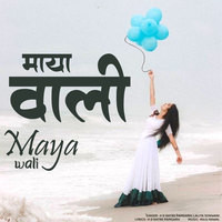 Maya Wali