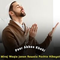 Miraj Waqia Janan Rawala Pashto Hikayat