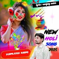 new mp3 holi song hindi