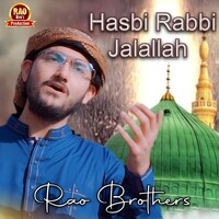 Hasbi Rabbi Jalallah