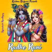 Radhe Rani