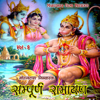 Sampoorn Ramayan, Vol. 9